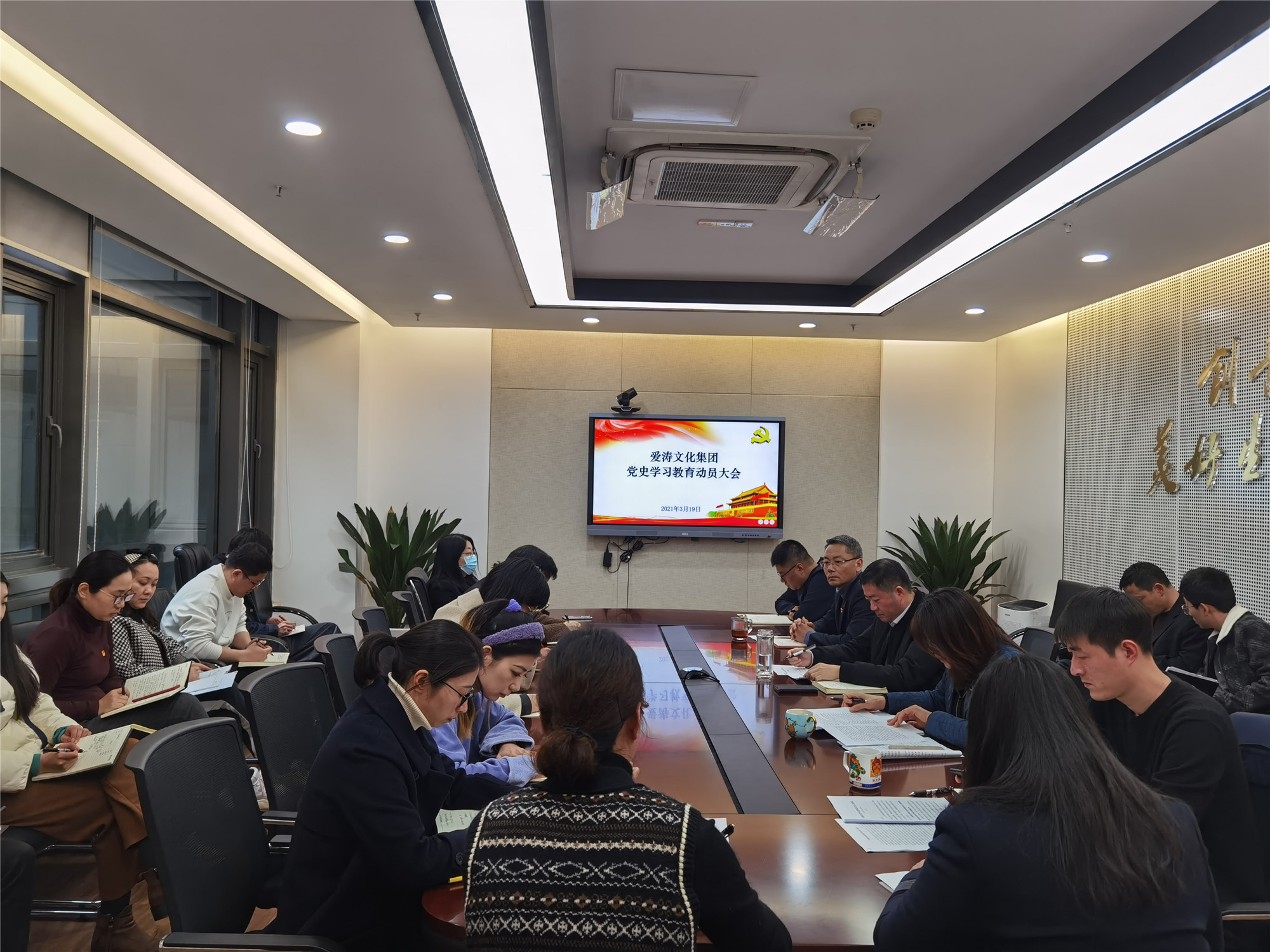 1616575774955458.jpg 黨史學習照片_副本.jpg