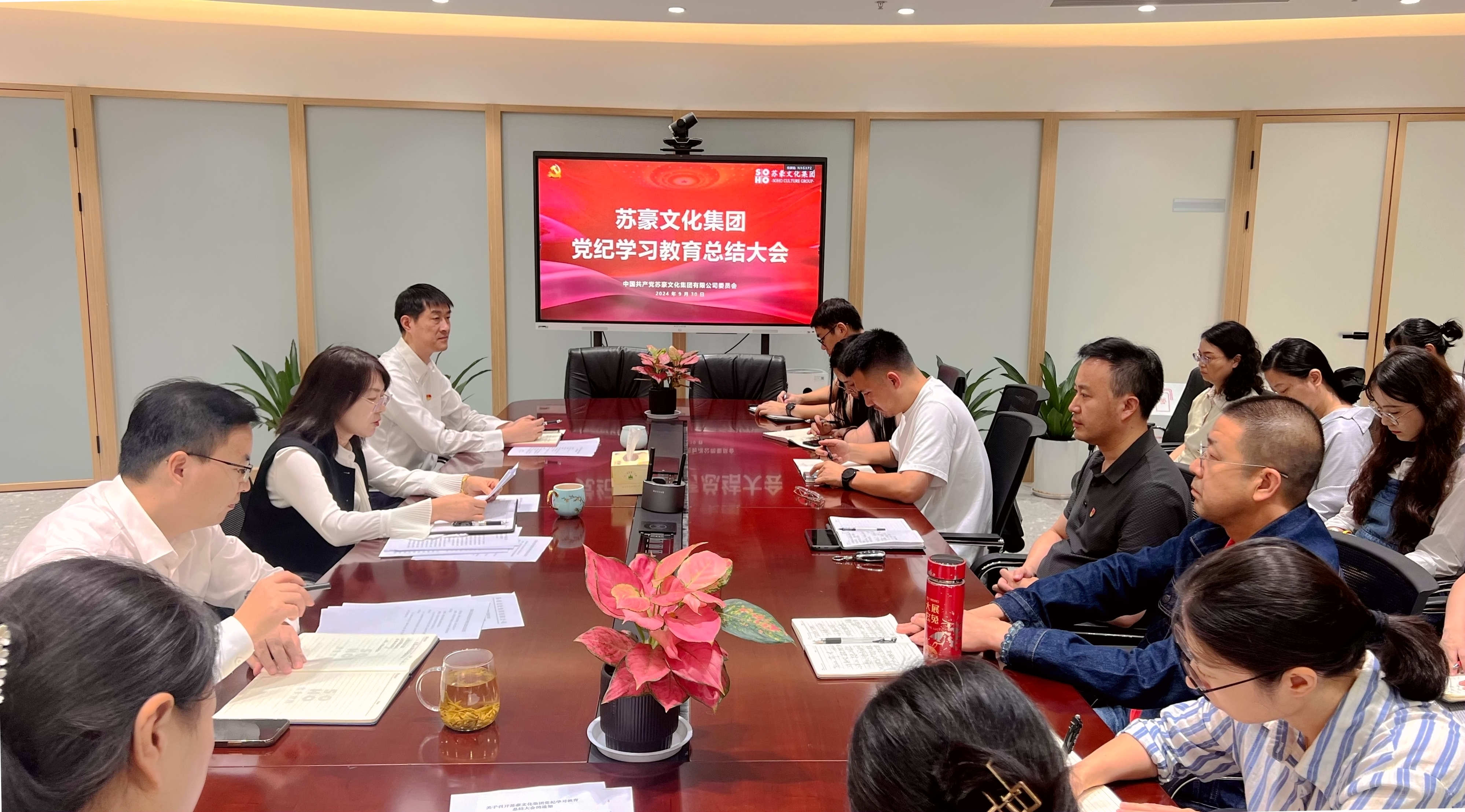 1727686337745426.jpg 總結大會照片-20240930.jpg